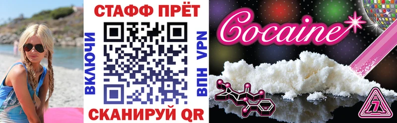 Магазины продажи наркотиков Карабулак Codein Кокаин OMG ссылки Меф Гашиш АМФ