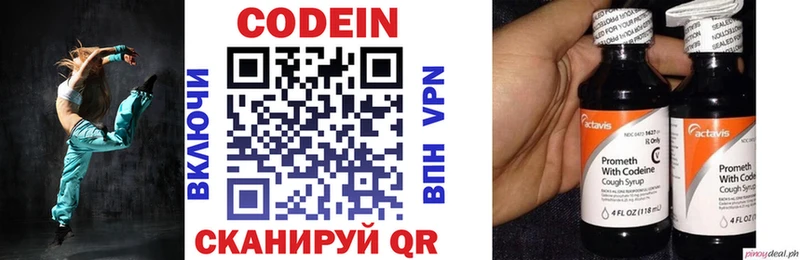 как найти   OMG tor  Кодеин напиток Lean (лин)  Карабулак 