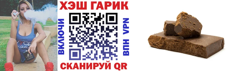 ГАШИШ hashish  Карабулак 
