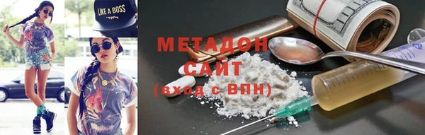 синтетический гашиш Алзамай