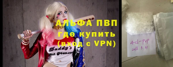 кокаин премиум Алексеевка