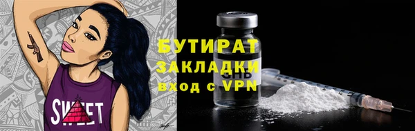 гидропоника Вяземский