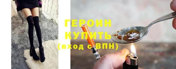 марихуана Абаза