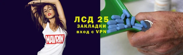 кокаин премиум Алексеевка