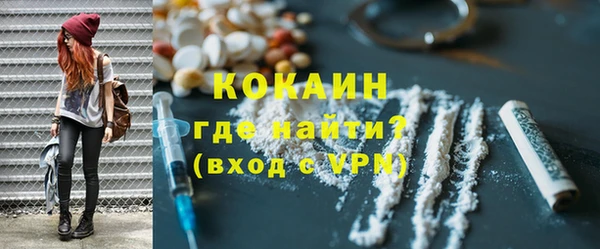 кокаин премиум Алексеевка