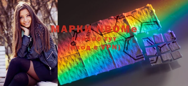 синтетический гашиш Алзамай