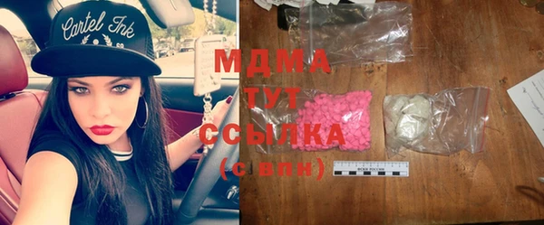 синтетический гашиш Алзамай