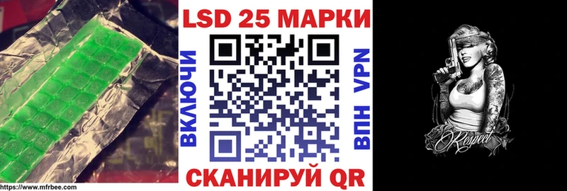 ЛСД экстази ecstasy  Карабулак 