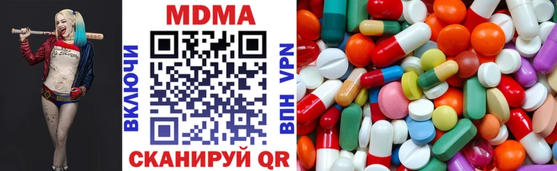 МДМА VHQ  Карабулак 